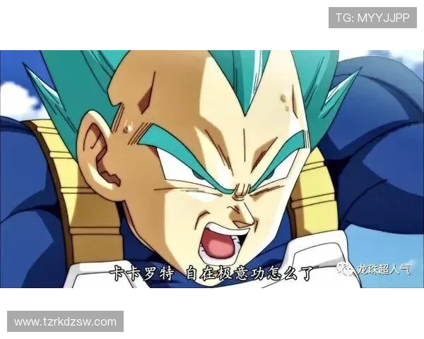 【赛亚人灭绝计划】宇宙终结的序曲？悟空与贝吉塔的绝境之战！