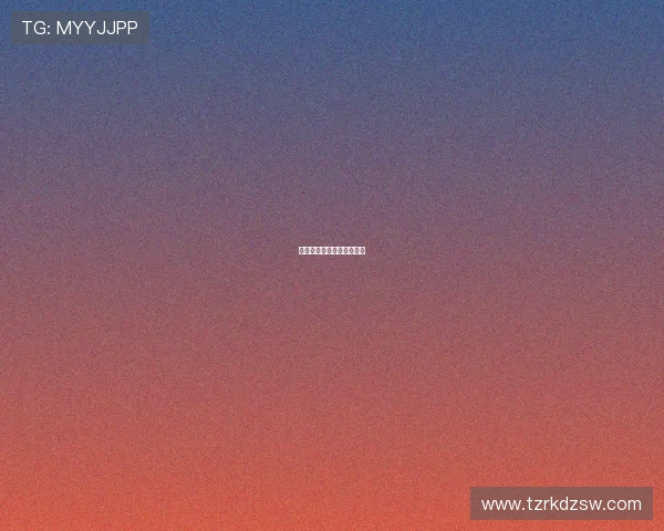 爱情末班车：你还在等谁？